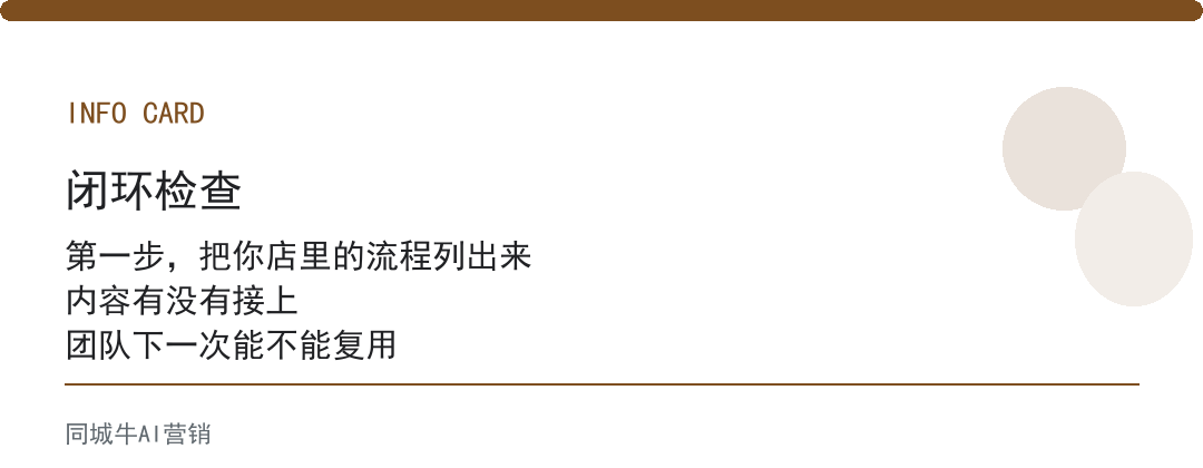 人工智能AI落地第一步不是买模型，是定清楚流程边界