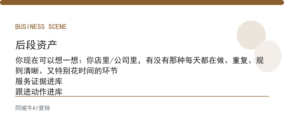 人工智能AI落地第一步不是买模型，是定清楚流程边界