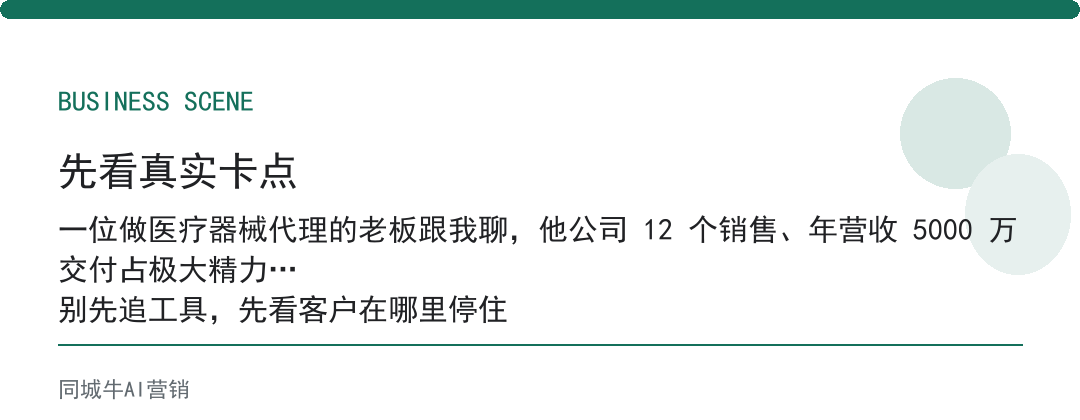 企业ai落地好用吗？别看PPT，看它跑通了哪道工序