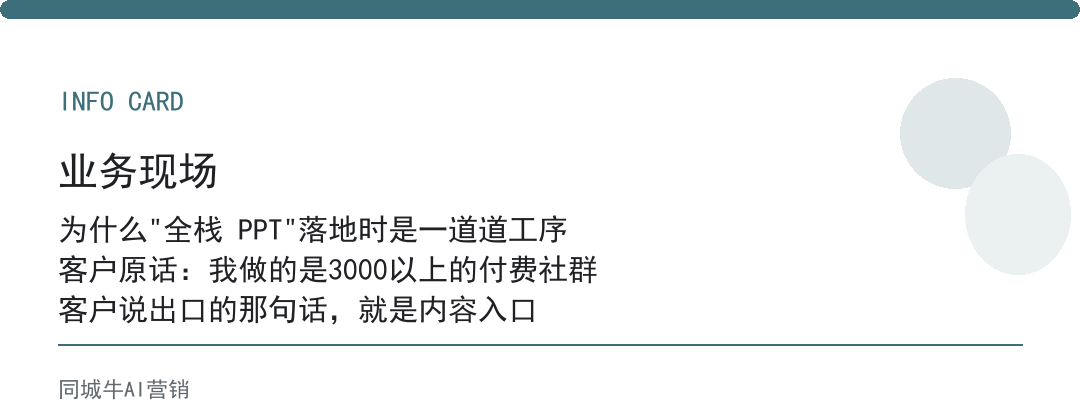 企业ai落地好用吗？别看PPT，看它跑通了哪道工序