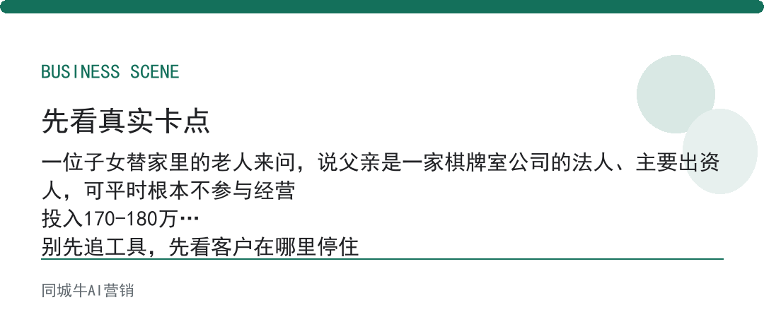 企业ai落地怎么样？看三个月后还有没有人用