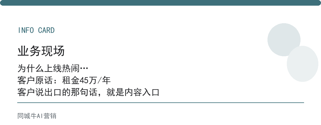 企业ai落地怎么样？看三个月后还有没有人用