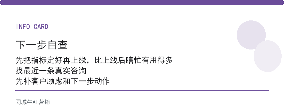 企业ai落地怎么样？看三个月后还有没有人用