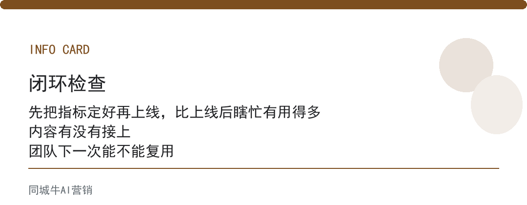 企业ai落地怎么样？看三个月后还有没有人用