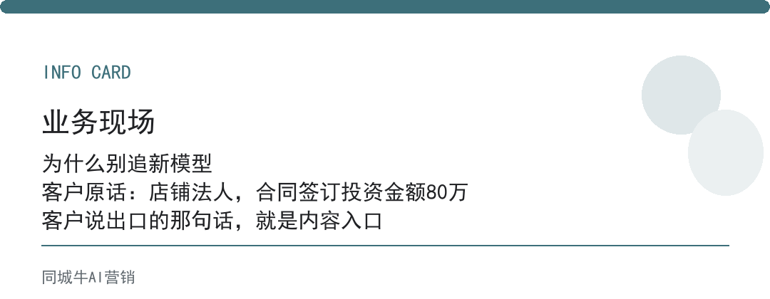 企业ai落地指南别追新模型，追的是你业务跑得顺不顺