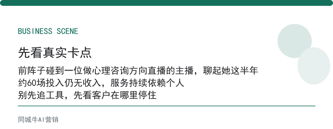 企业ai落地指南怎么样？看同行用半年后还剩几个在跑