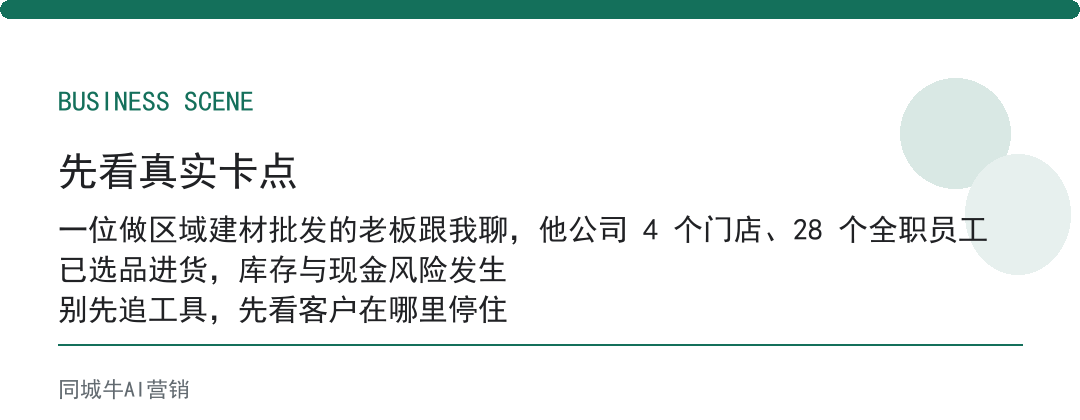 企业ai落地指南最慢的环节，是数据散在十个表格里