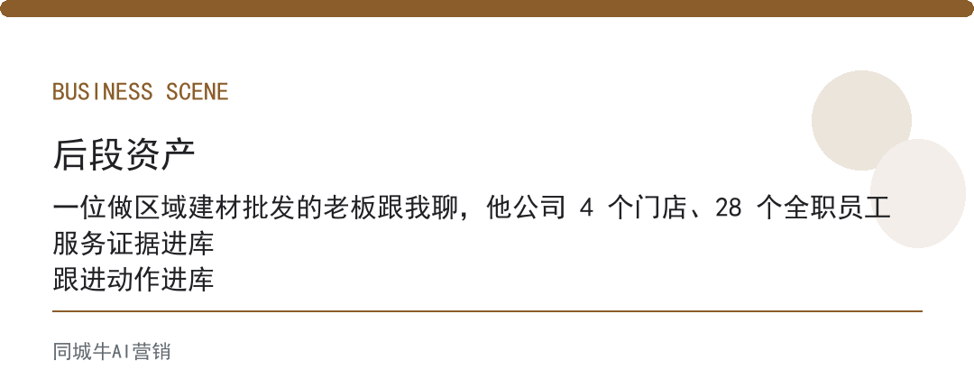 企业ai落地指南最慢的环节，是数据散在十个表格里