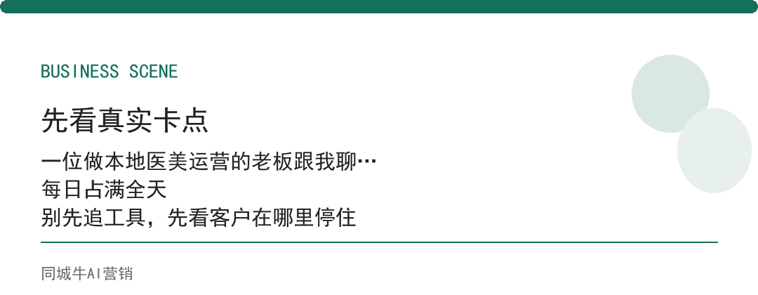 企业ai落地指南要几个人？小公司一个内行加工具就够
