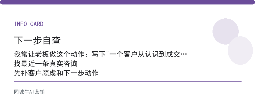 企业ai落地指南，老板别只问技术，要问它替掉多少工时