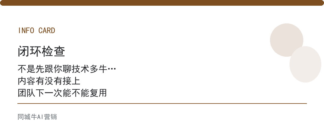 企业ai落地指南，老板别只问技术，要问它替掉多少工时