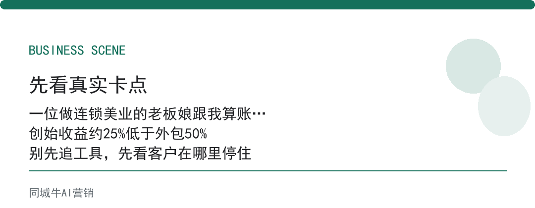 企业ai落地指南，财务最该算的，是回本周期不是酷不酷