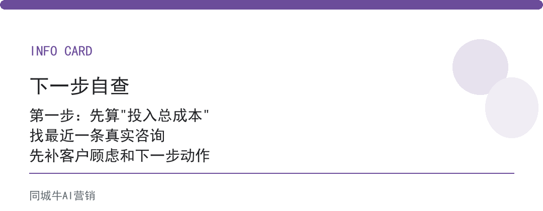 企业ai落地指南，财务最该算的，是回本周期不是酷不酷