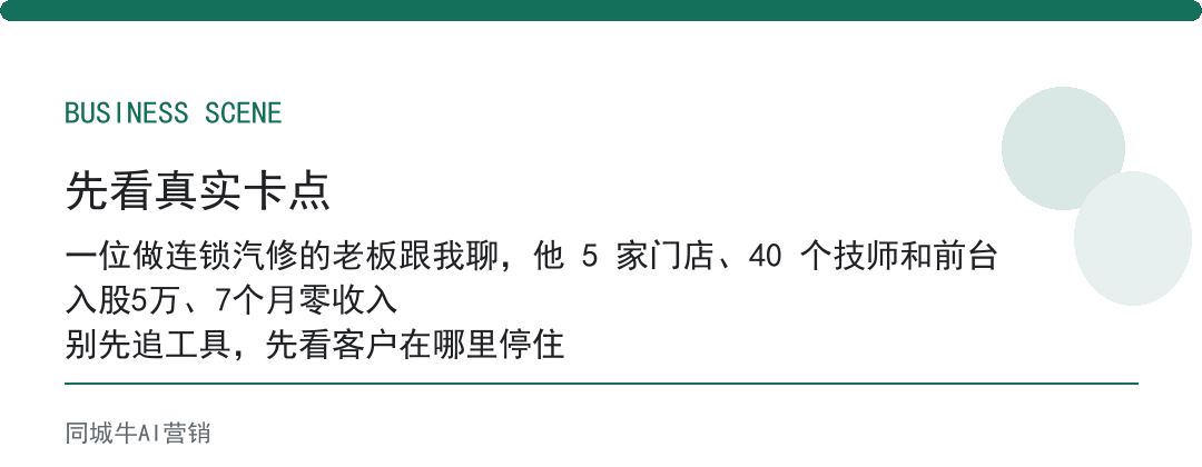 企业ai落地指南：先培训一个人当内行，再推全公司