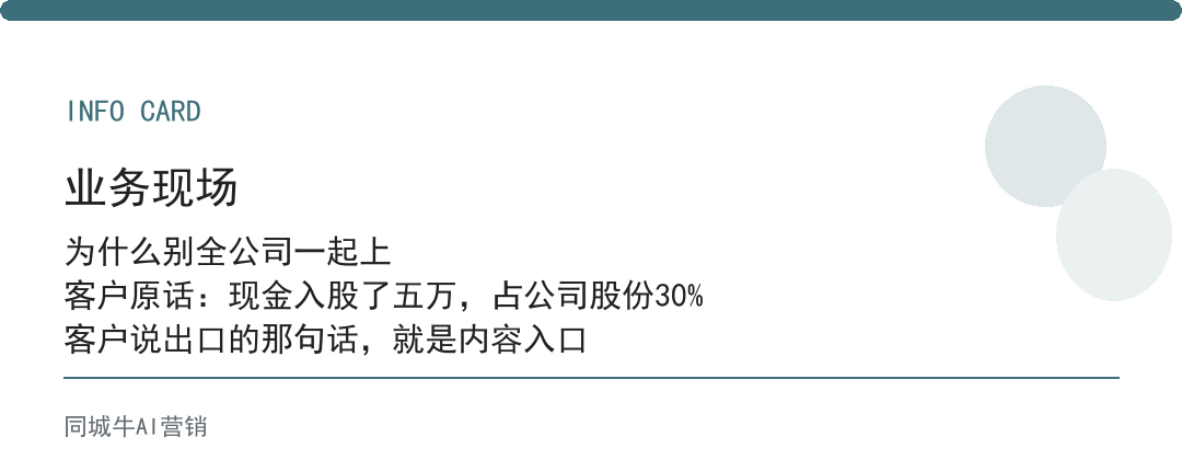 企业ai落地指南：先培训一个人当内行，再推全公司