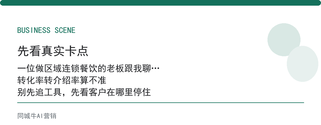 企业ai落地指南：老板亲自盯前三个月，别甩给IT