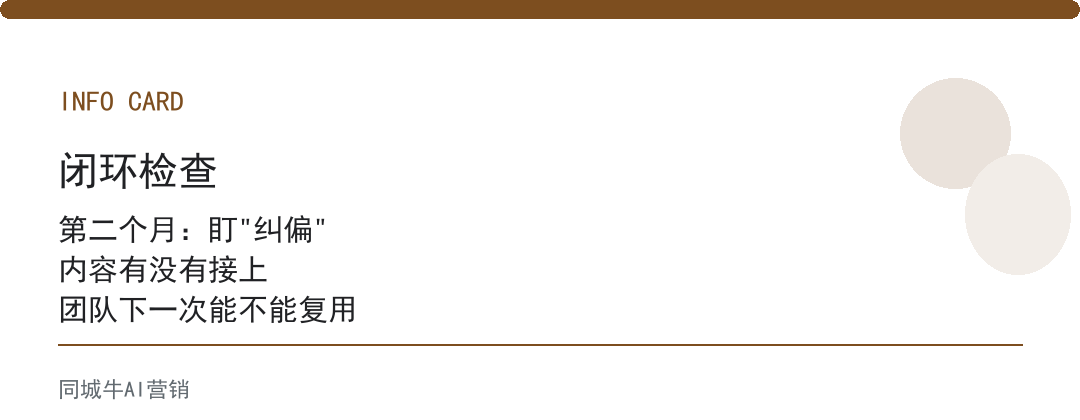 企业ai落地指南：老板亲自盯前三个月，别甩给IT