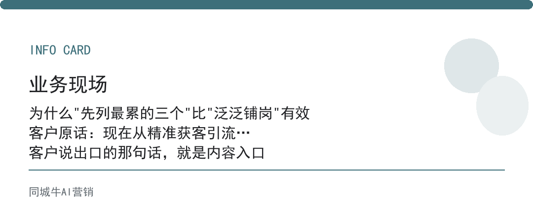 企业ai落地能替哪些岗？先列你公司最累的三个
