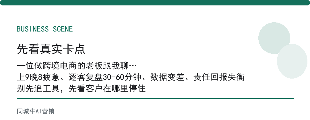 企业ai落地要多久？一个流程跑通通常一个月够