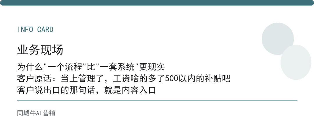 企业ai落地要多久？一个流程跑通通常一个月够