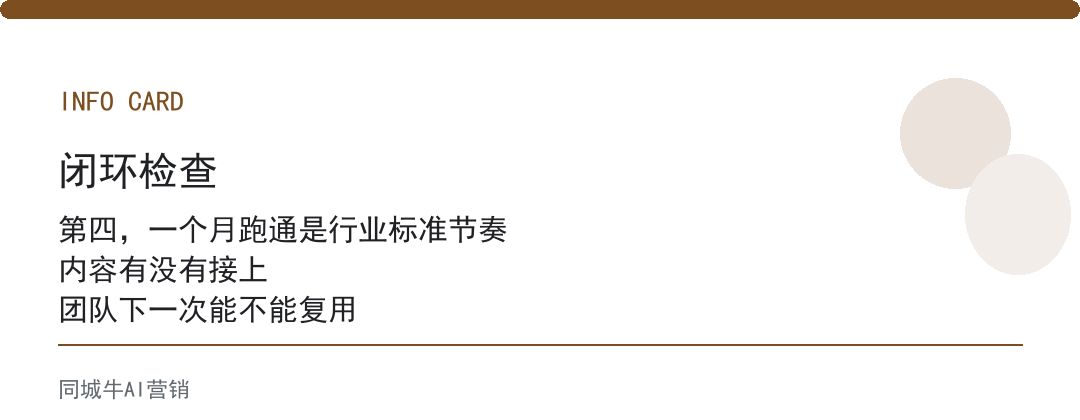 企业ai落地要多久？一个流程跑通通常一个月够