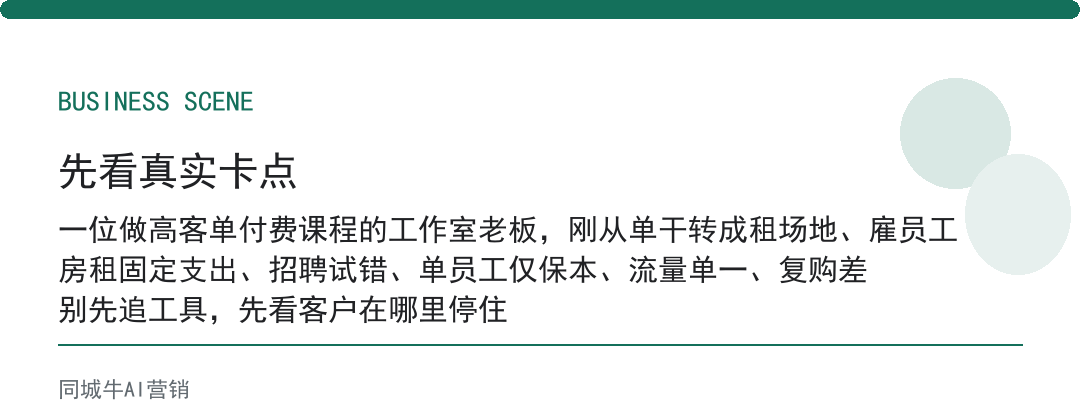 企业ai落地，先从一个最烦的重复活开始，别铺太大