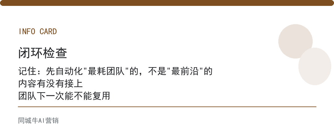 企业ai落地，先从一个最烦的重复活开始，别铺太大