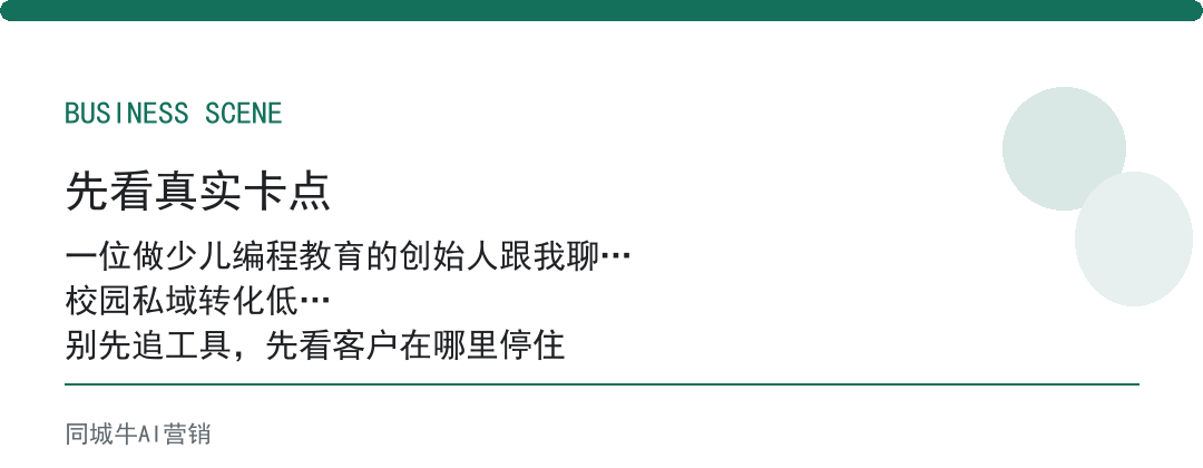 企业ai落地，最贵的不是软件，是没人牵头