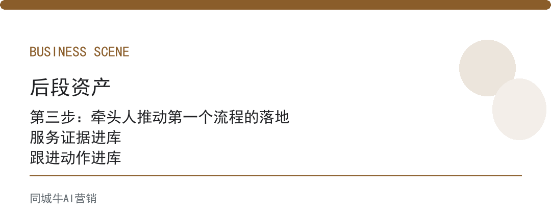 企业ai落地，最贵的不是软件，是没人牵头