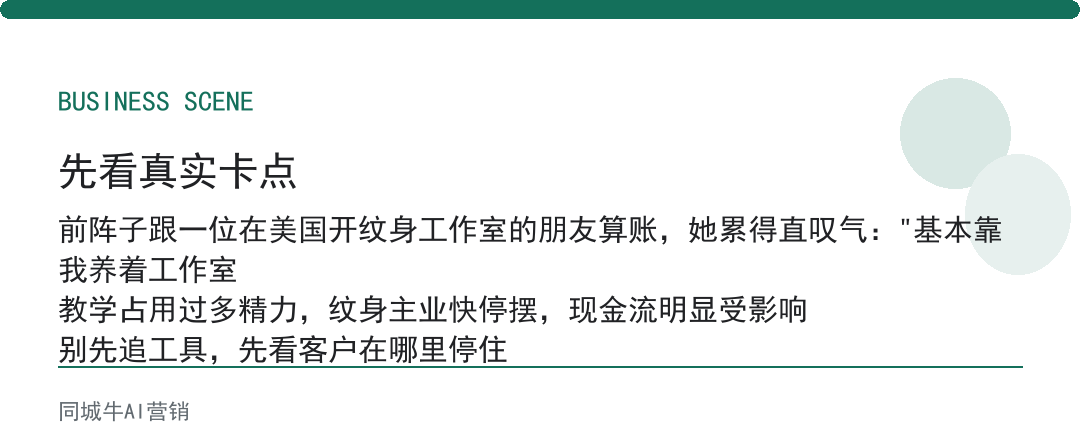 企业ai落地，老板别问能不能，要问值不值