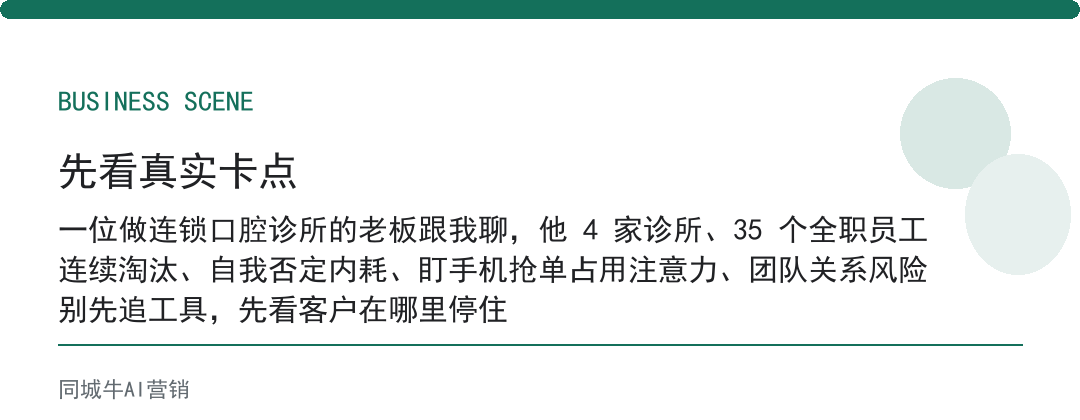 企业ai落地，老板最该盯的，是它替掉了多少人工