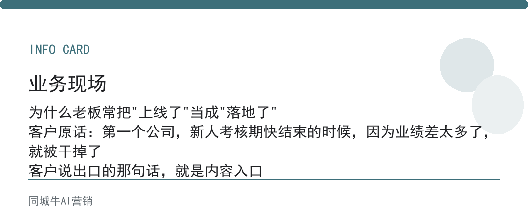 企业ai落地，老板最该盯的，是它替掉了多少人工