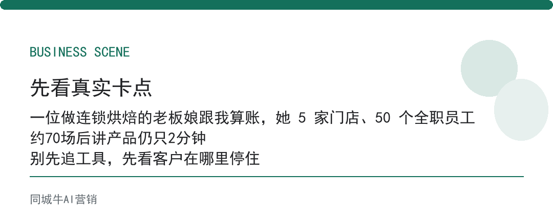 企业ai落地，财务最该算的，是省下的人效能还多少