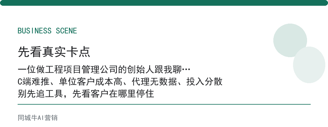 企业ai落地：先把周报和日报接走，员工最感激