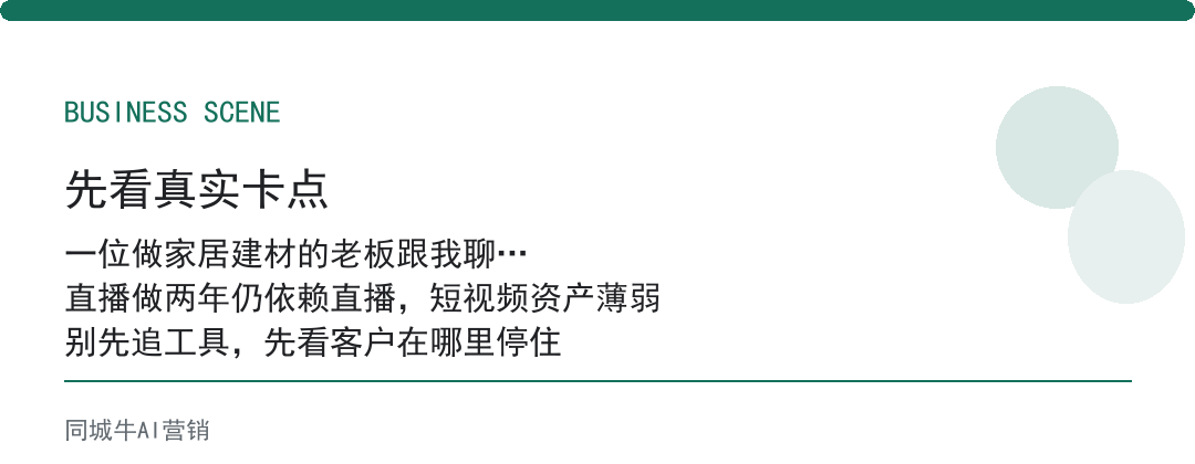 企业ai落地：先拿客服开刀，因为它最重复最省钱