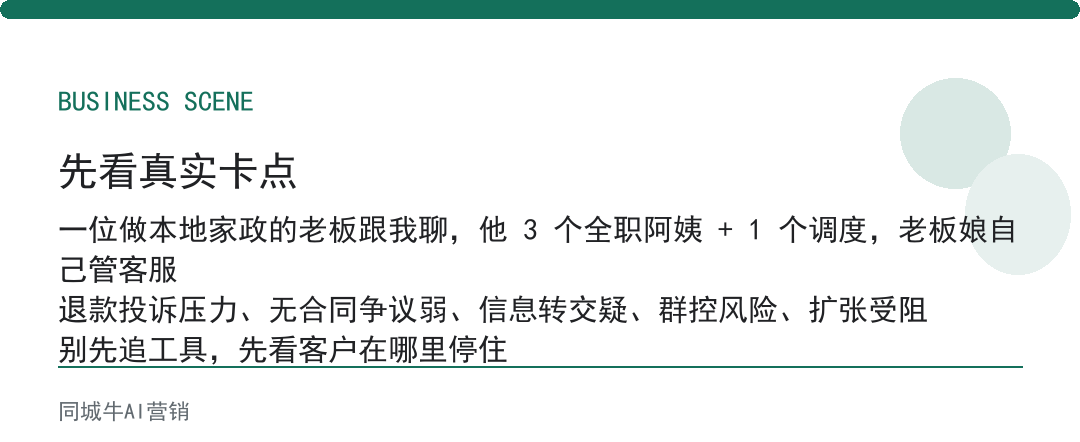 企业ai落地：小公司别追全自动，半自动先跑顺