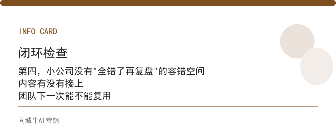 企业ai落地：小公司别追全自动，半自动先跑顺