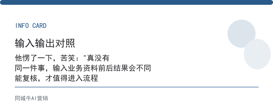 传统企业AI落地先别改架构，先跑一个动作
