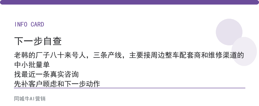 传统企业AI落地先别改架构，先跑一个动作