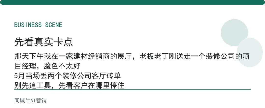 传统企业AI落地，先从整理活开始最稳