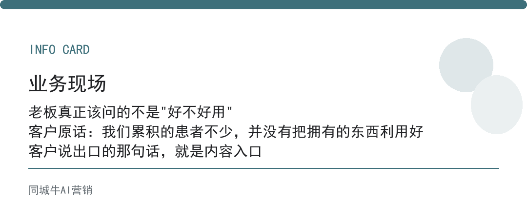 办公软件WorkBuddy好用吗？看它能不能读懂你的表格