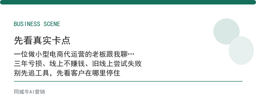 办公软件WorkBuddy，小公司先从一个部门用起