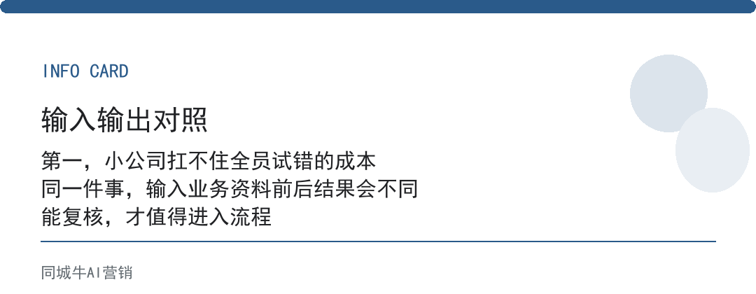 办公软件WorkBuddy，小公司先从一个部门用起