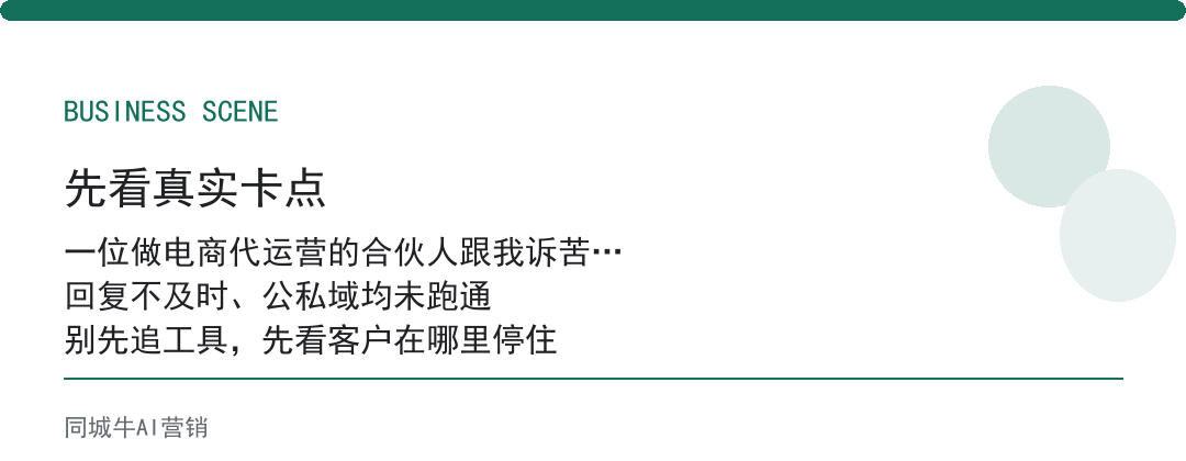 办公软件WorkBuddy：先把周报和会议纪要接走最划算