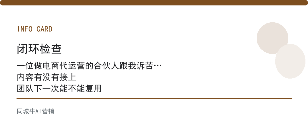 办公软件WorkBuddy：先把周报和会议纪要接走最划算