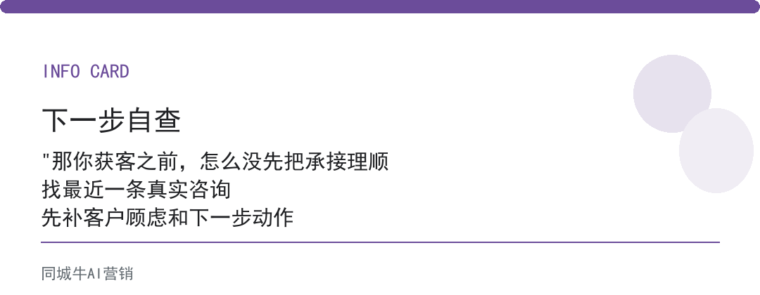 大健康行业获客方法不是流量问题，是承接问题
