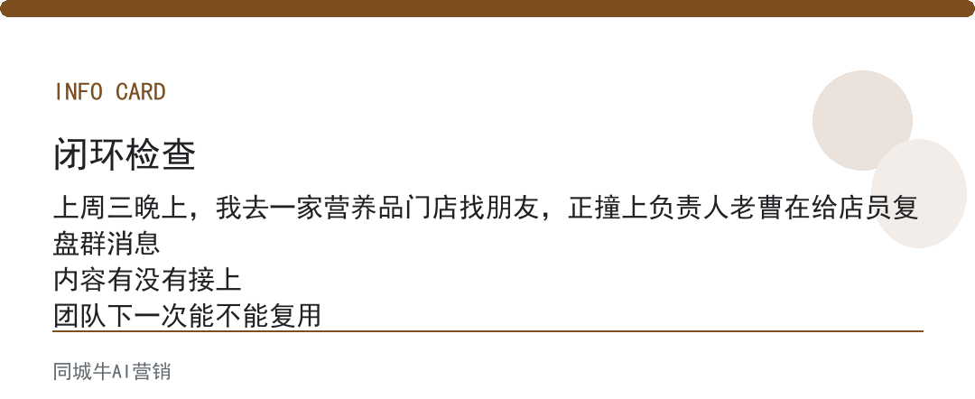 大健康行业获客方法不是流量问题，是承接问题