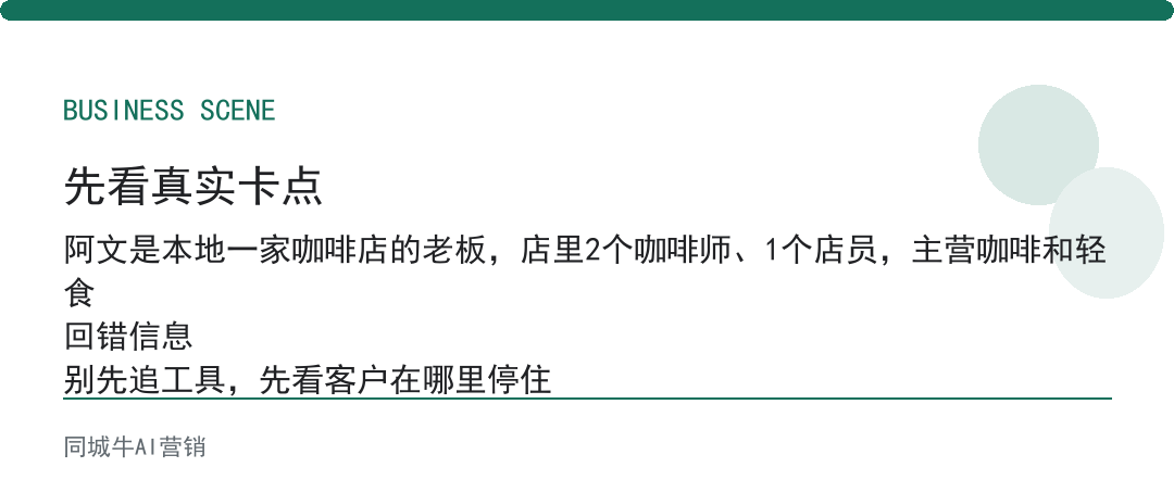 如何搭建ai员工上线前？先跑一周影子模式，它做初稿人审核