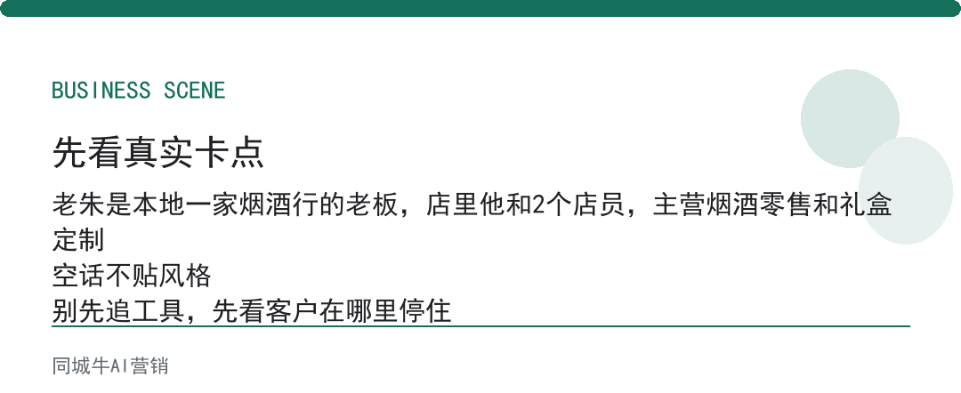 如何搭建ai员工做内容岗？先给3篇已成交文案当风格基准