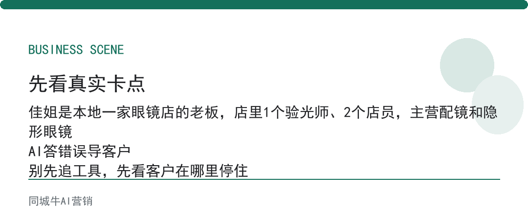 如何搭建ai员工做客服？别让它直接回客户，先整理问题给真人参考